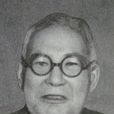 野村吉三郎 野村吉三郎