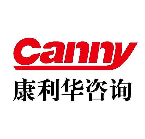 康利华 康利华