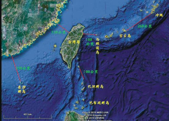 宫古海峡 宫古海峡