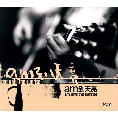 AM乐团 AM乐团
