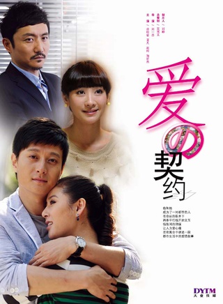 虞文涛