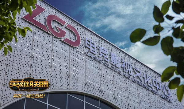 英雄联盟职业联赛(LPL) 英雄联盟职业联赛(LPL)