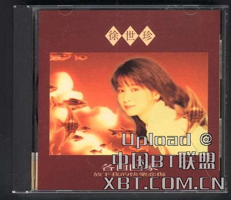 专业词曲创作人 专业词曲创作人