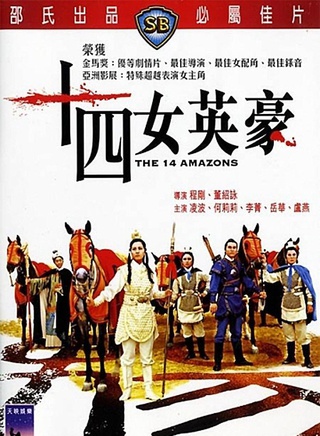 卢燕(演员、製片人、影片策划及解说配音)