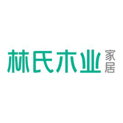 林氏木业 林氏木业