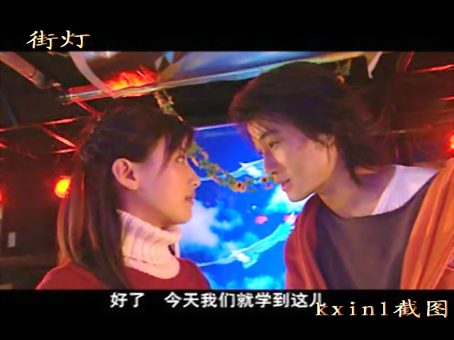 街灯(2003年许绍洋主演电视剧) 街灯(2003年许绍洋主演电视剧)