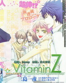 VitaminZ VitaminZ
