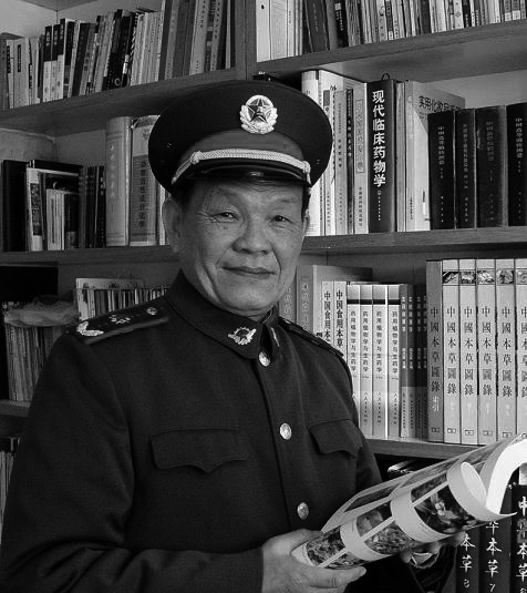 郑汉臣 郑汉臣