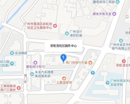 彩虹街社区 彩虹街社区