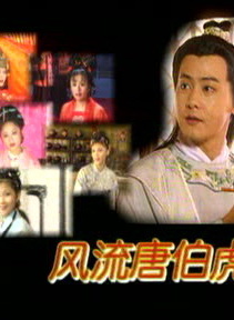 谢金天