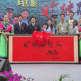 中国·红海 中国·红海