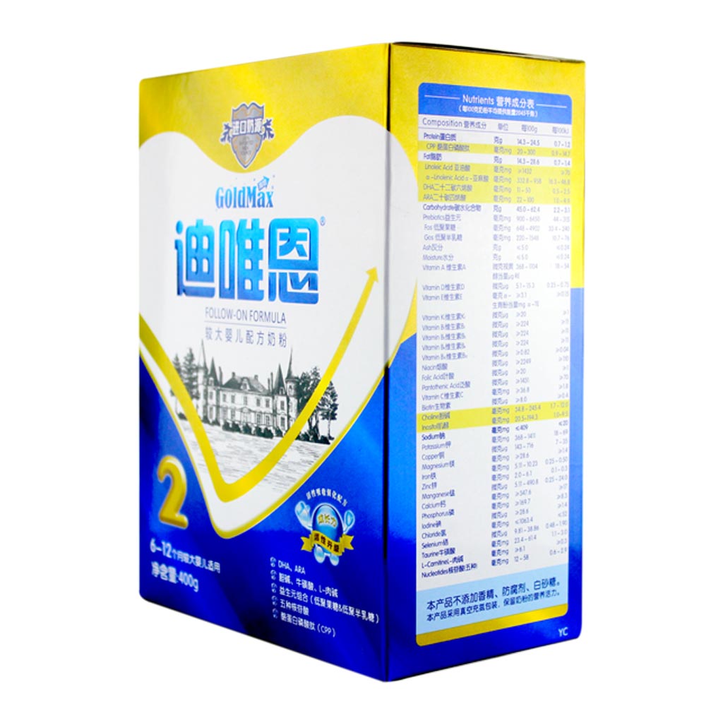 高培迪唯恩 高培迪唯恩