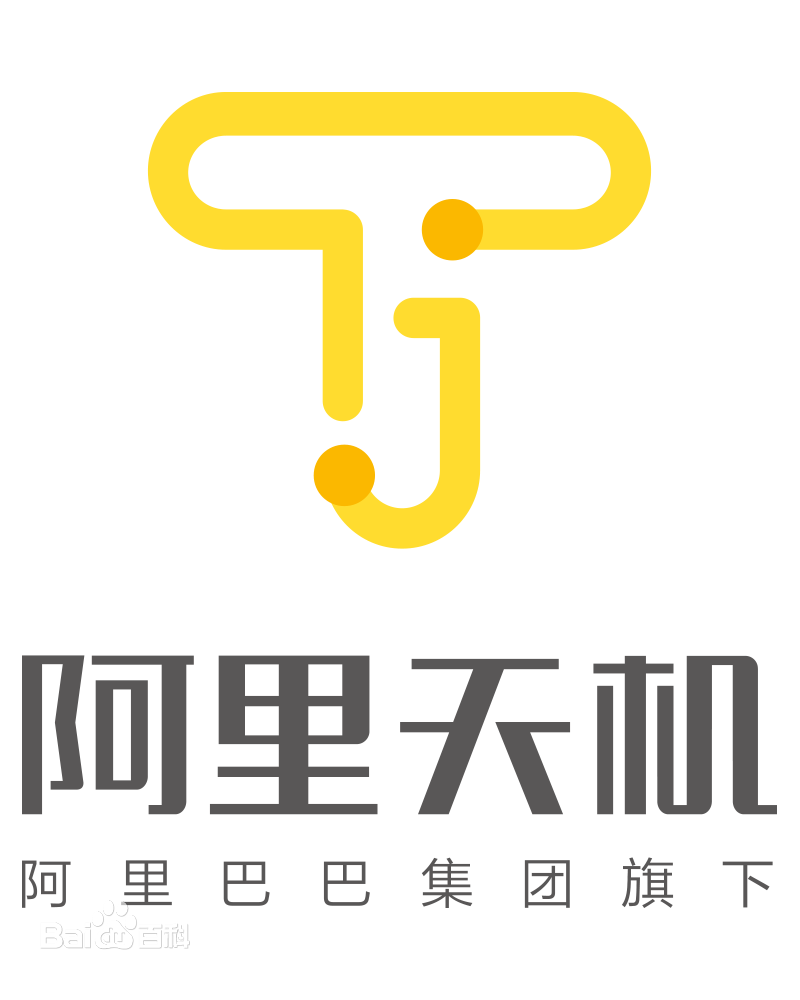 阿里天机平台 阿里天机平台