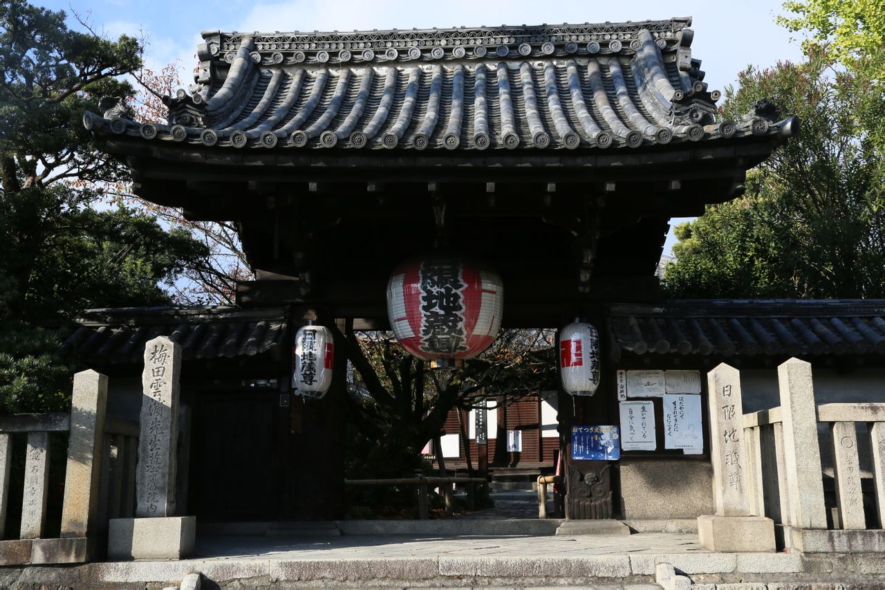 梅田云滨 梅田云滨