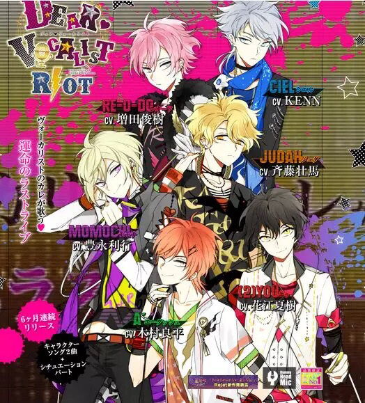 Dear Vocalist Dear Vocalist