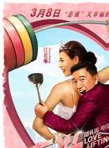 小肥