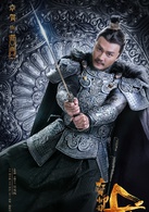 大军师司马懿之军师联盟(军师联盟（张永新执导，吴秀波主演电视剧）)