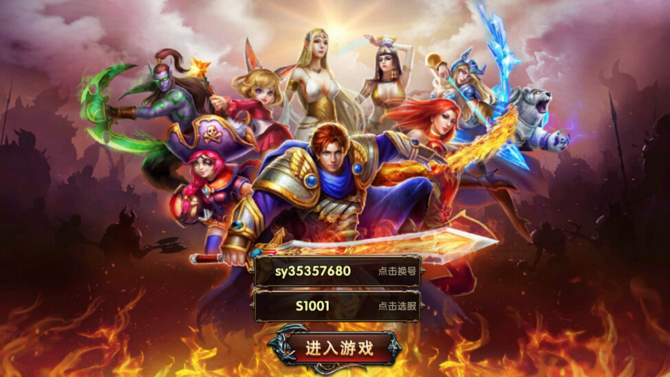 暗黑奇蹟2 暗黑奇蹟2