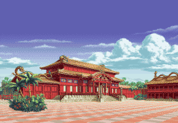 侍魂0弥娜背景-琉球王国 侍魂0弥娜背景-琉球王国