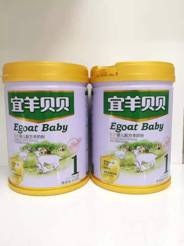 宜羊贝贝羊奶粉 宜羊贝贝羊奶粉