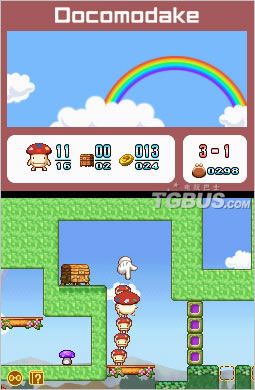 嘣!DoCoMo蘑菇DS 嘣!DoCoMo蘑菇DS