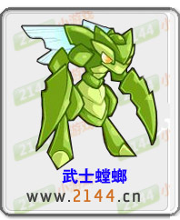 少年精灵王武士螳螂形态图 少年精灵王武士螳螂形态图