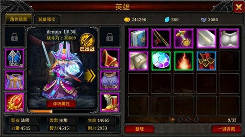 魔兽远征 魔兽远征