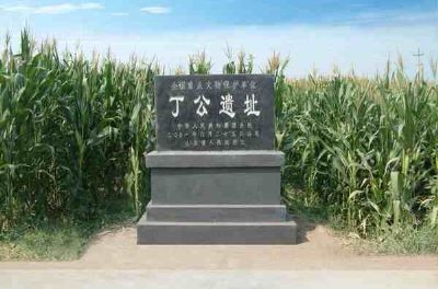 丁公城址
