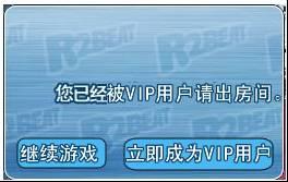 QQ音速紫钻贵族 QQ音速紫钻贵族