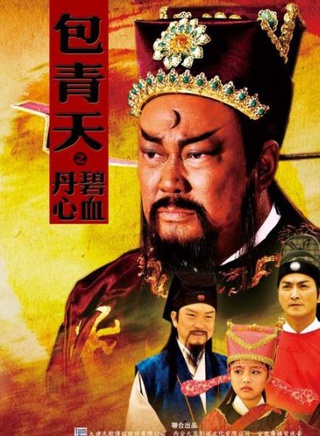 白恩