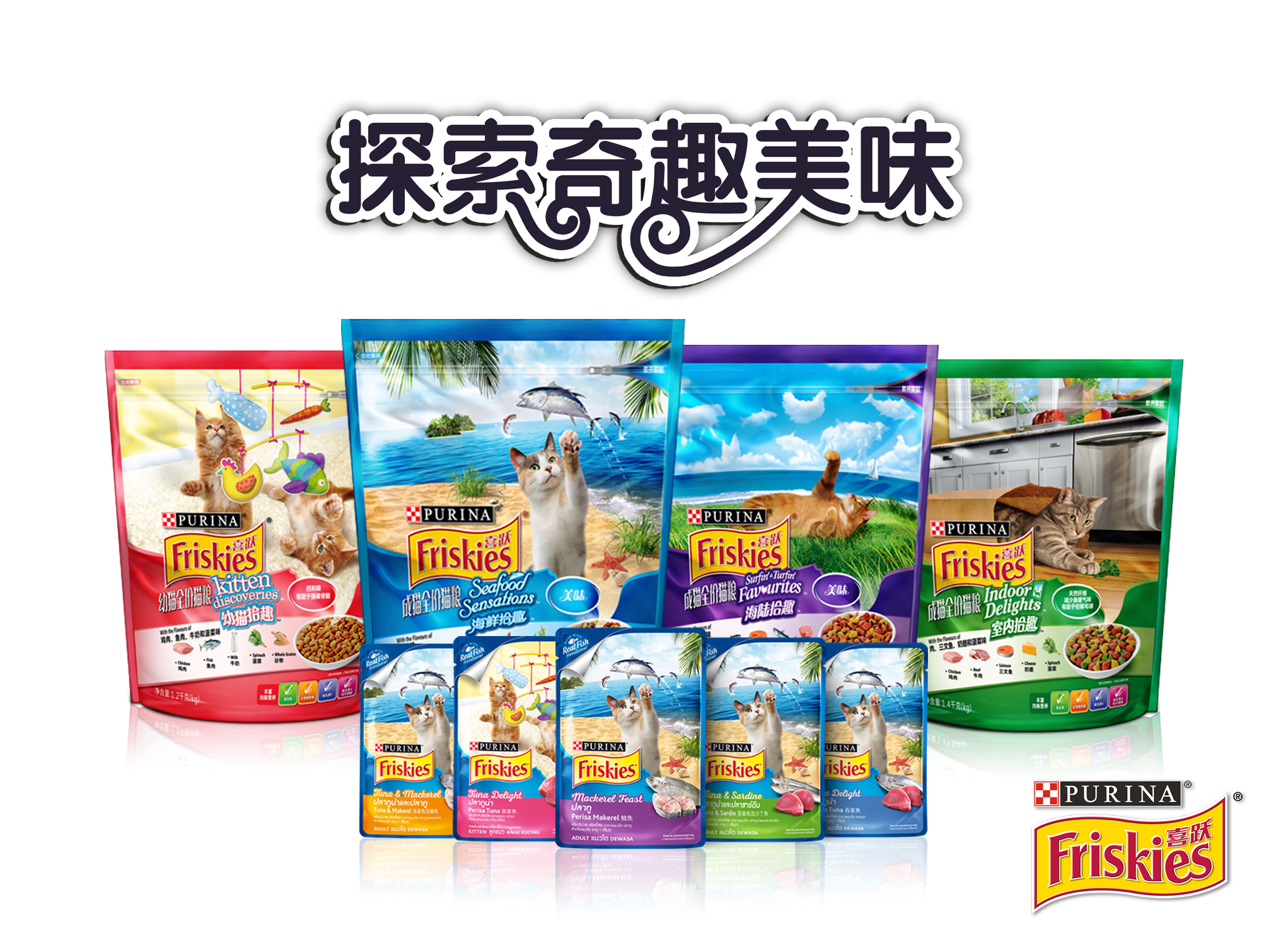 喜跃猫粮 喜跃猫粮