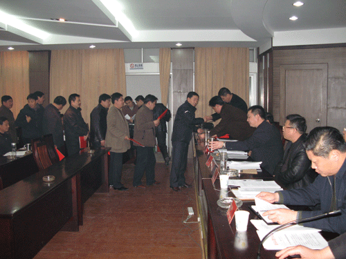 连带责任保证会现场 连带责任保证会现场