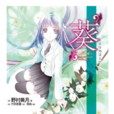 光在地球之时……(野村美月着作的轻小说) 光在地球之时……(野村美月着作的轻小说)