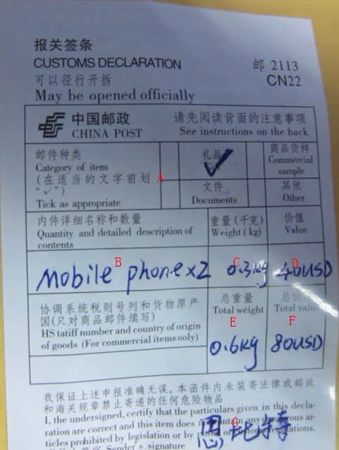 图二 图二