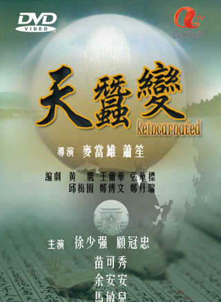 罗乐林