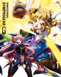 战姬绝唱Symphogear G