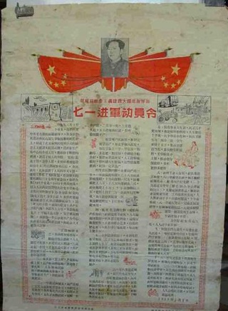 马如风