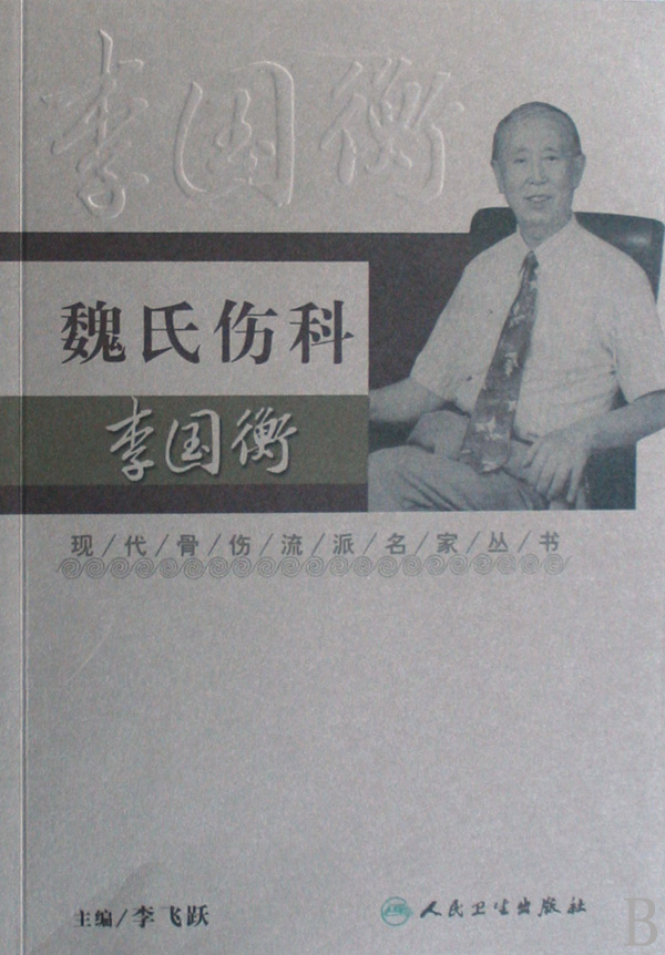 相关图书 相关图书