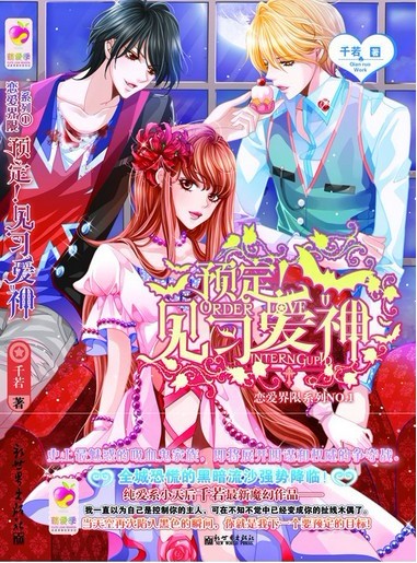 千若 千若