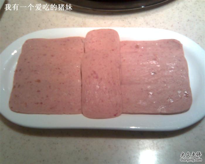 午餐肉