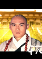 十八罗汉(2003年李小龙执导电视剧)