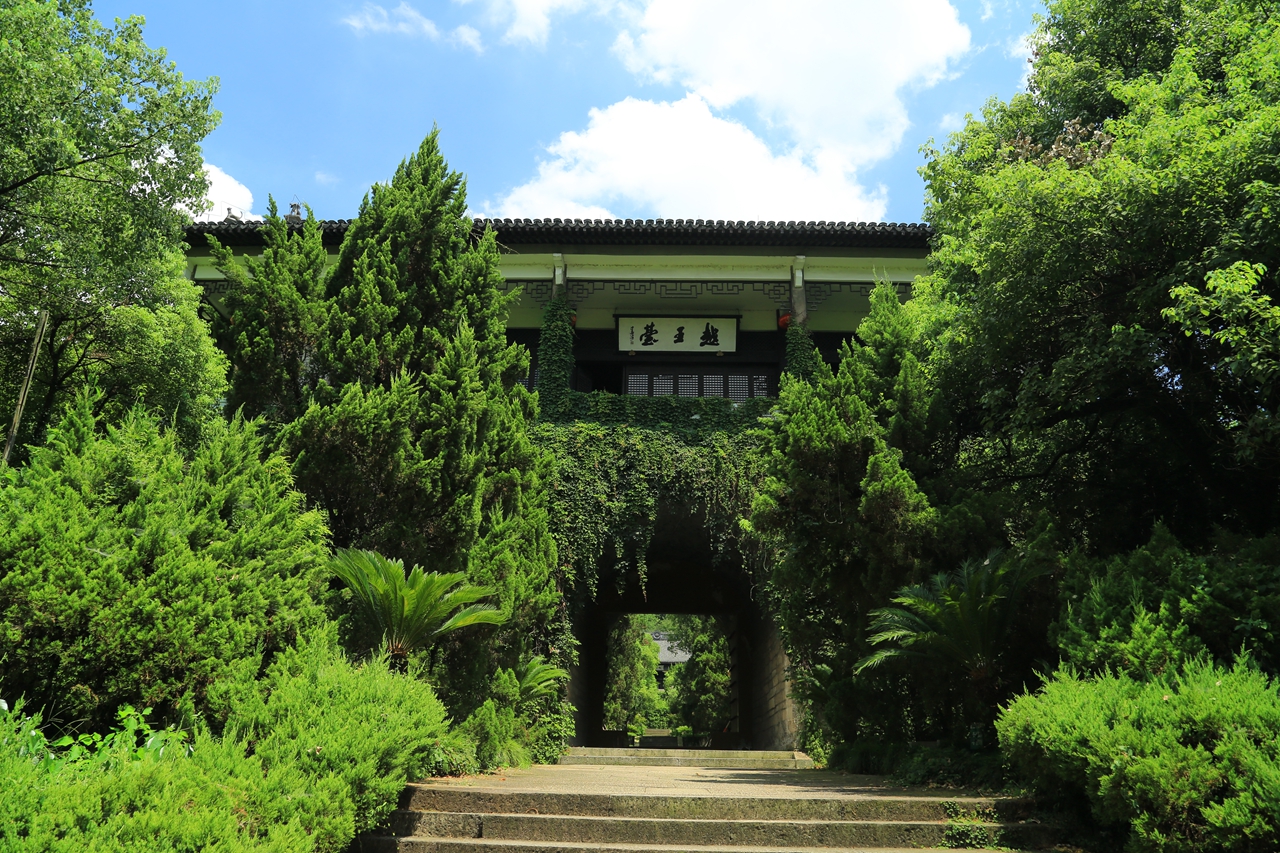 绍兴越王台 绍兴越王台