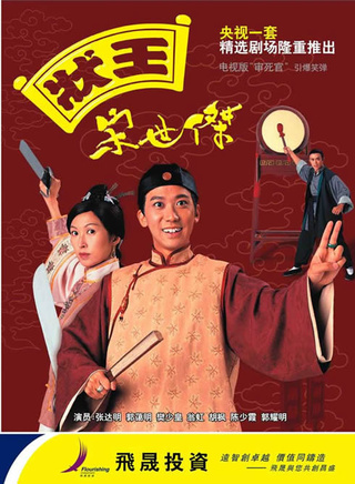 罗乐林