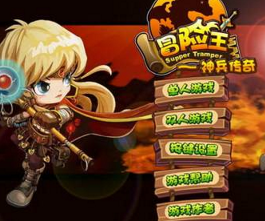 冒险王之神兵传奇变态速升版 冒险王之神兵传奇变态速升版