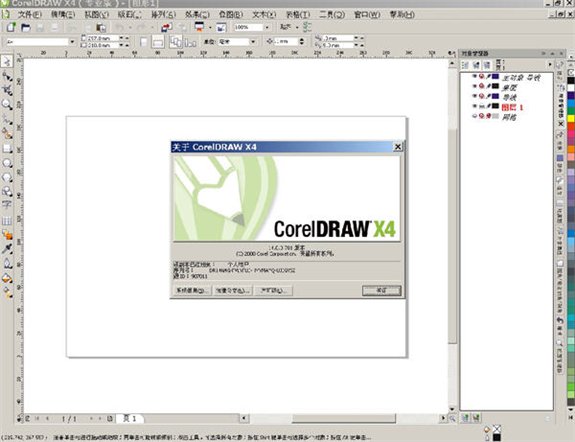 CorelDraw X4 CorelDraw X4