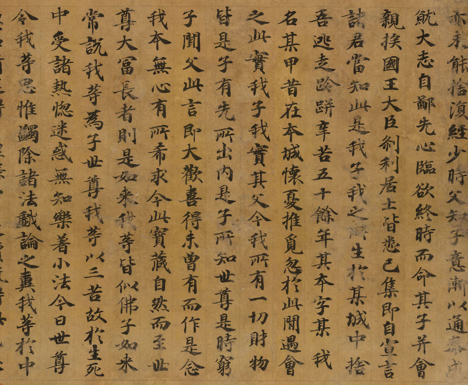 【妙法莲华经】 【妙法莲华经】