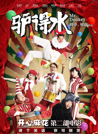 刘帅良