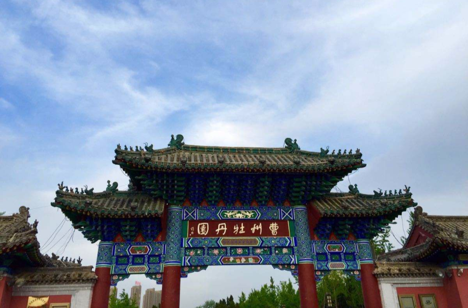 曹州(山东菏泽) 曹州(山东菏泽)