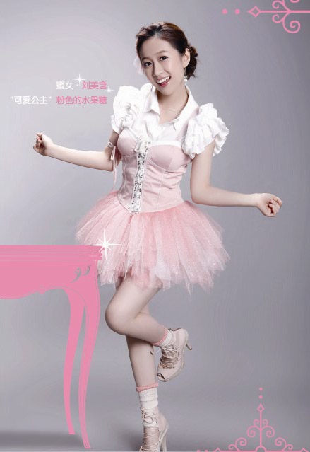 美含 美含