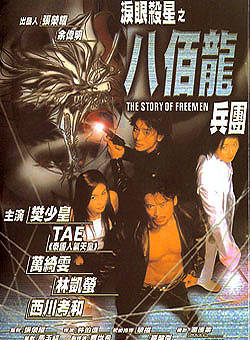 TAE(唐宸禹(TAE))